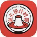 涮火锅计时器官方正版安装包v1.2.5