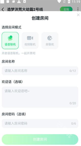870游戏官方正版