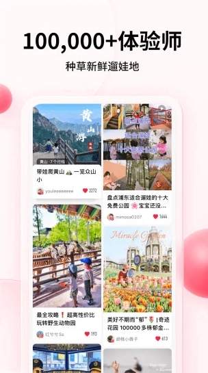 彩贝壳