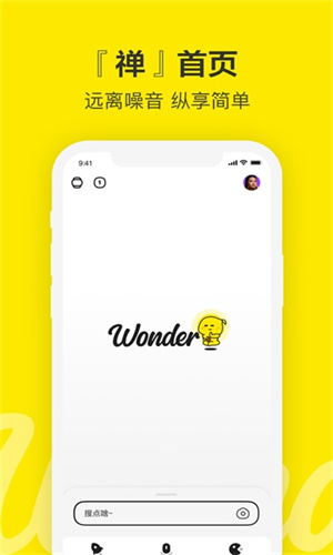 WonderAi