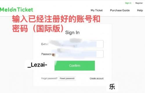 Melon Ticket