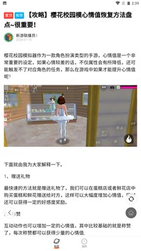 233乐园正版免费下载不用实名认证