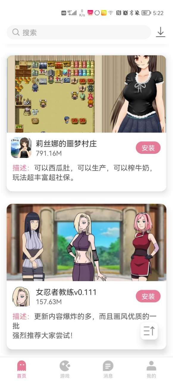 游咔2.1