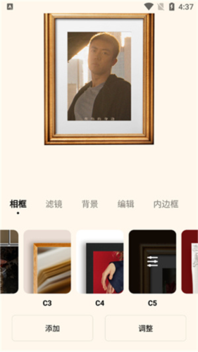 Dazz原相机10