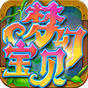 梦幻宝贝当乐版本 v1.2.420003