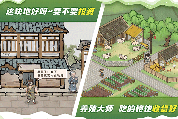 这城有良田