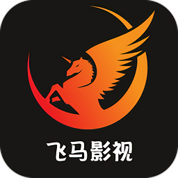 飞马影视免费追剧app2024最新纯净版安装包v1.0.6