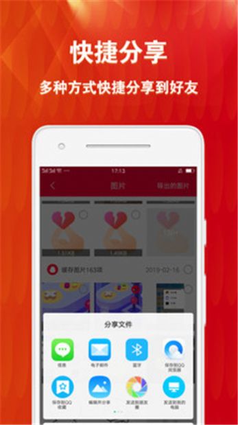 QQ恢复大师