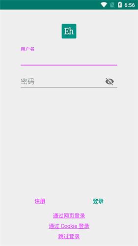 EhViewer绿色版1.9.7.0