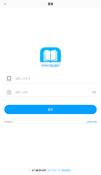 小书阁纯净版