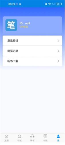 笔趣阁旧版