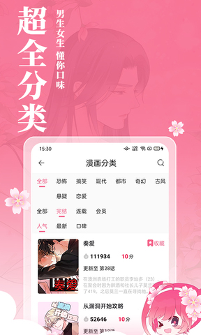 樱花动漫官方版下载安卓