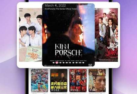 泰剧TV2025最新版