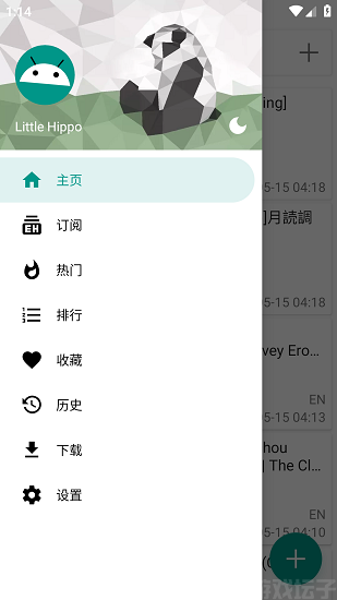 Ehviewer最新版本