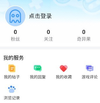 奇异社区官网版