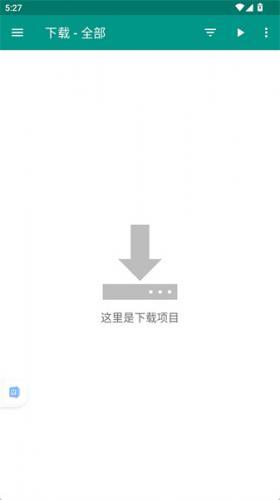 Ehviewer绿色版1.9.8.10
