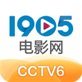 1905电影网正版安全安装包v6.6.40