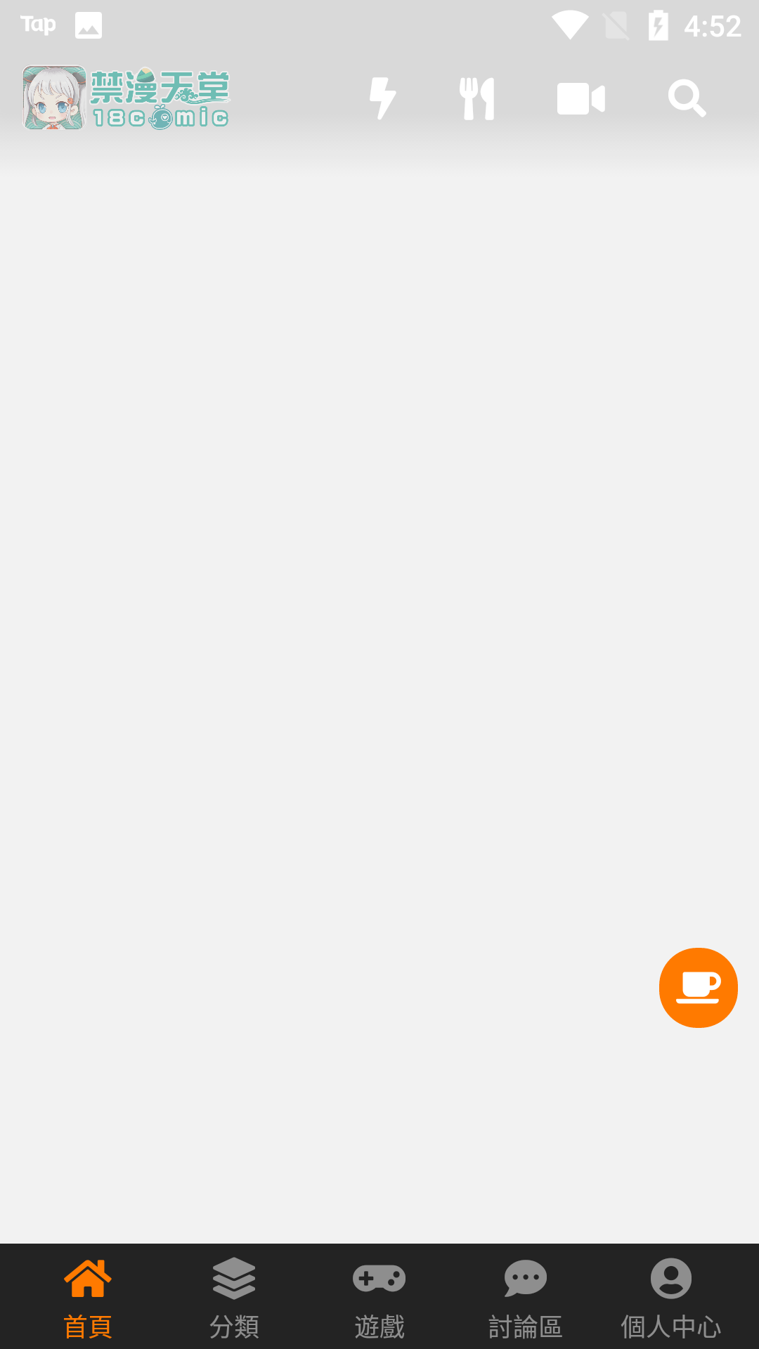 jmcomic2.0mic1.4.9