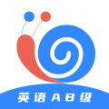 英语AB级小牛题库如阿纳金2024最新正版v1.0.0