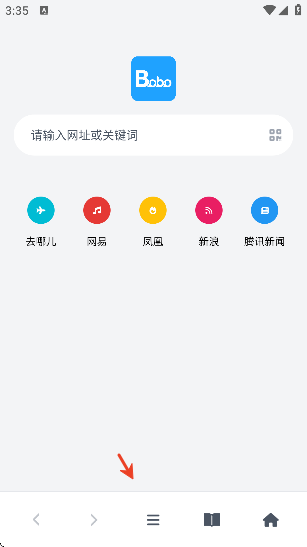 bobo浏览器蓝色版下载安装官方版