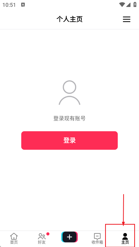 抖音亚洲版TikTok下载安装