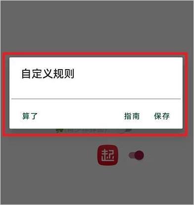 李跳跳最新版