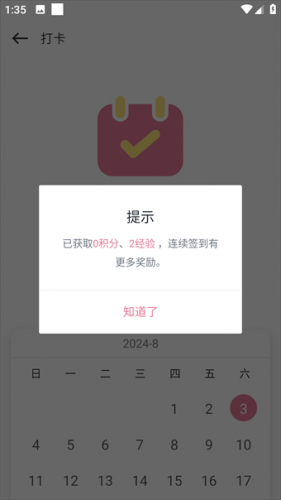 游咔4.0.3(最新版)