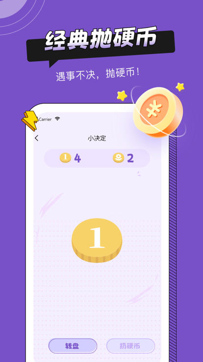 社恐助手