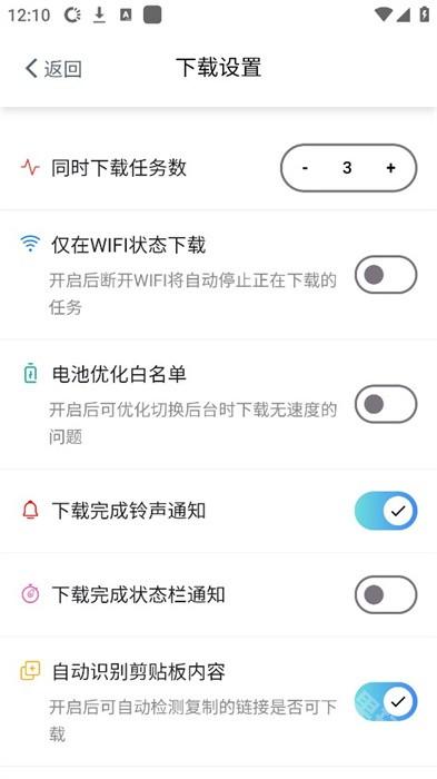 鲨鱼下载器