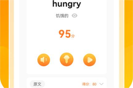 外研通英语app