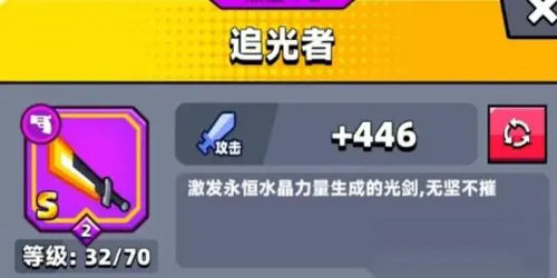 弹壳特攻队最新破解版无限钻石截图