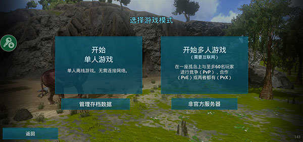 MC中文下载