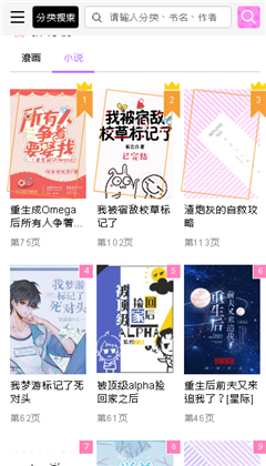 啵乐漫画app下载官方正版