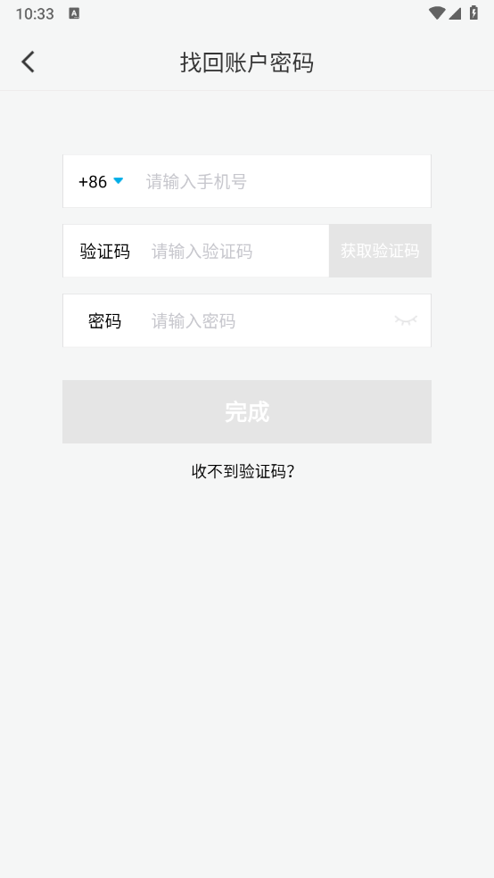 微脉圈app官方下载安装最新版