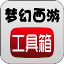 梦幻西游计算器app安卓版下载v1.5.1