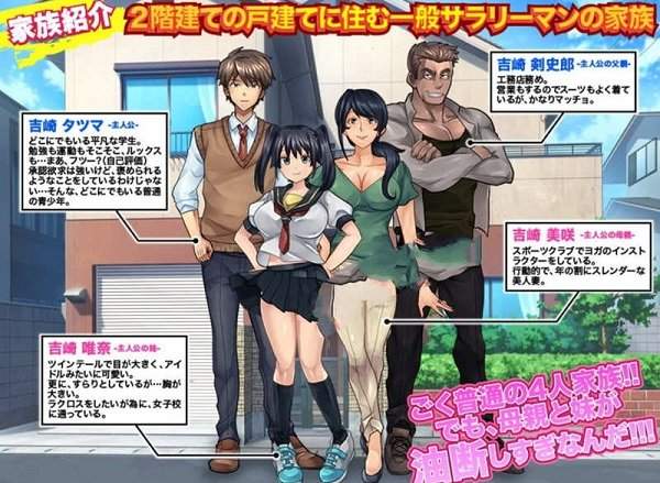 和妹妹一起的奇妙生活汉化版