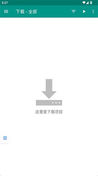 Ehviewer绿色版1.9.8.7