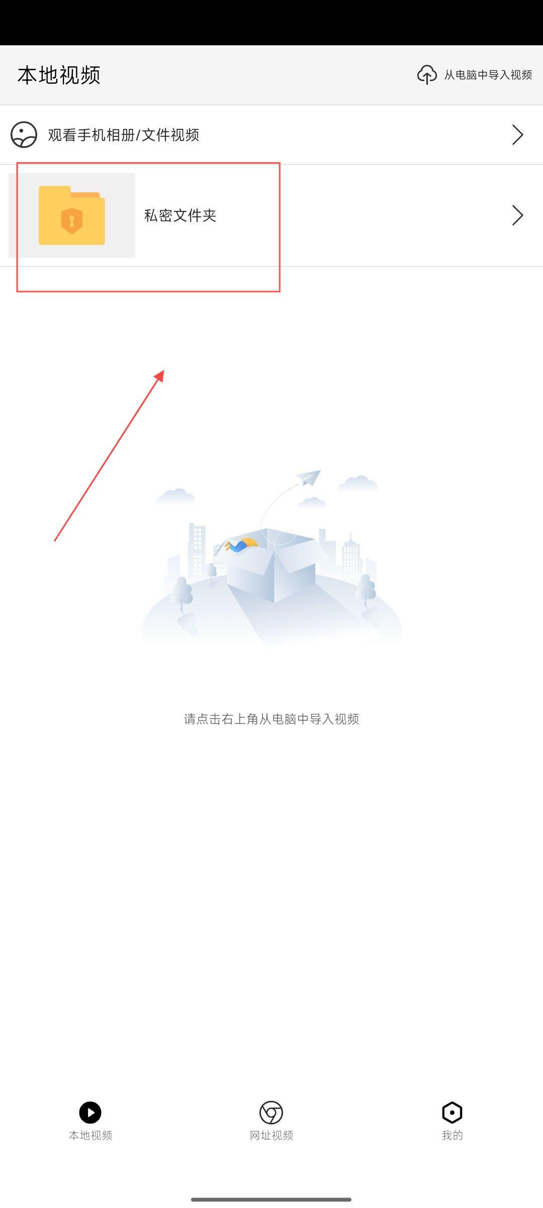 X字幕