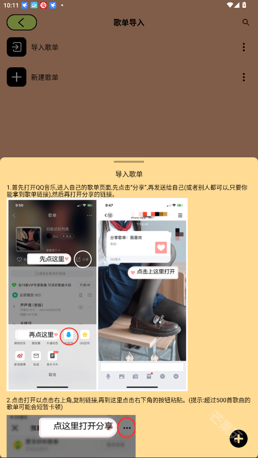尼卡音乐