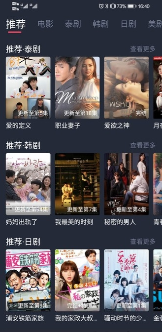 泰圈app官方下载最新版2023