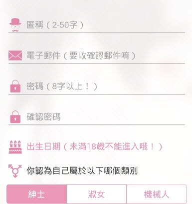 哔咔漫画永久免费VIP正版