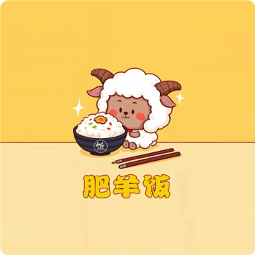 肥羊饭影视2025最新版 2.6.6