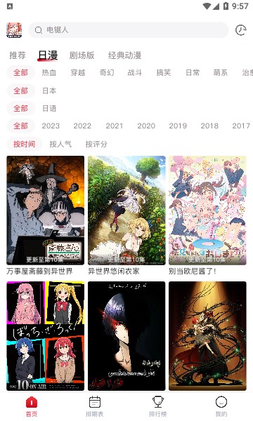 omofun官方版app最新版