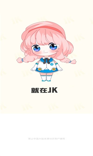 jk漫画