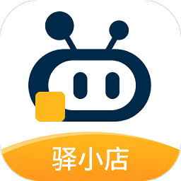 驿小店app2025最新版下载v4.13.4