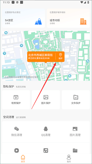 天尚网