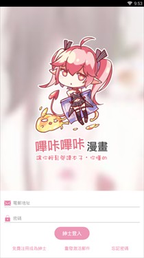 picapica最新版