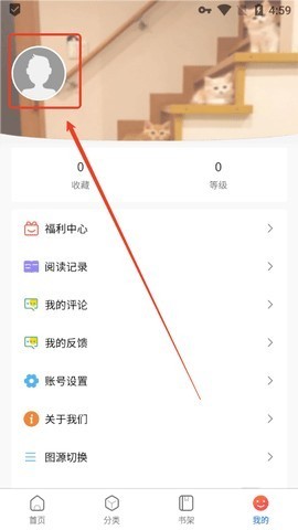 漫蛙manwa2防走失