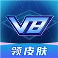 王者荣耀一键除衣