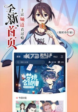 jmcomic18c.mic.apk